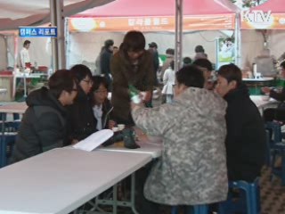 '한국과 세계의 맛 한곳에' [캠퍼스 리포트]