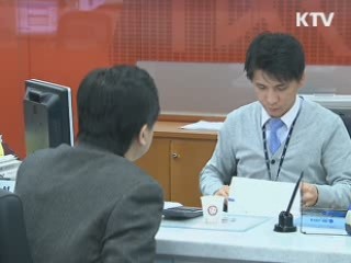 한은, 중기 물가안정 목표 2.5~3.5%