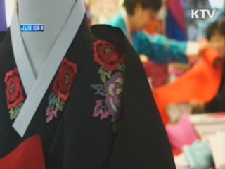 한복에 담긴 조상들의 멋과 기상 [시니어 리포트]