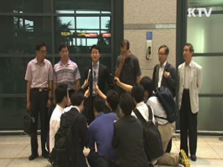 정부조사단 귀국···조사 결과 심층 분석