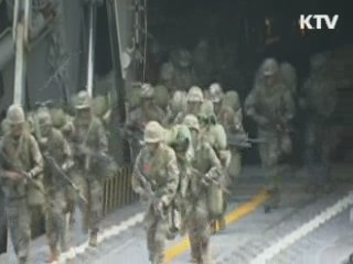 오늘부터 을지프리덤가디언 연습 시작