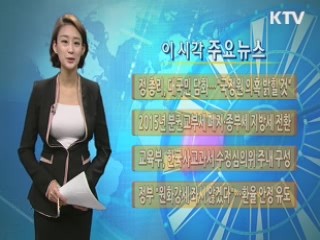 이 시각 주요뉴스 (465회)