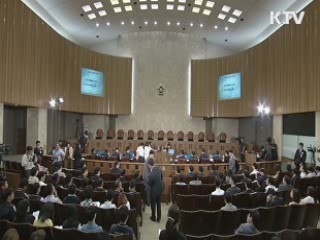 대법원 "상여금은 통상임금에 해당"