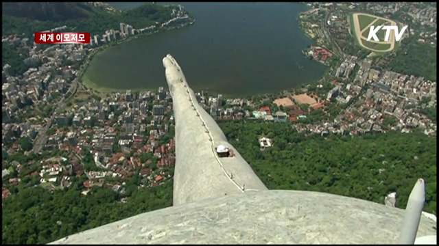남미 페루 홍수·산사태로 '몸살' [세계 이모저모]