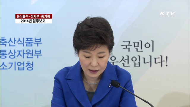 국민행복시대 (180회)