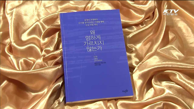 책과 함께 하는 여름…'7월의 추천도서'