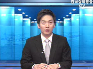 여수세계박람회 실사 최종점검