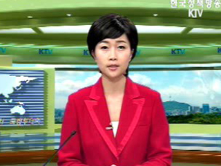 출발! 국정투데이 (276회)