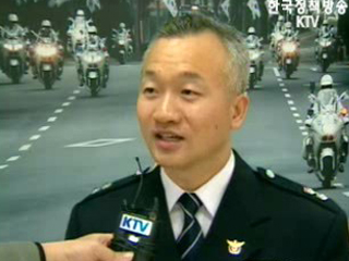 시민과 함께 한 경찰영화제