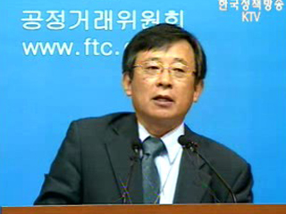 “다음달까지 출총제 개편 정부안 마련”