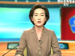 생방송 국정현장 (174회)