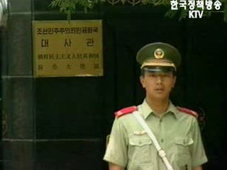 EEZ탐사시 우리정부 동의받아야