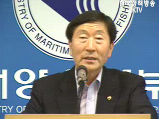 해양수산부-브리핑