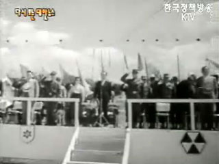 재건소식(`55)