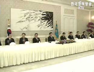 노무현 대통령, ‘사법개혁’ 결실 촉구