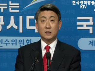 지분형 주택분양제, 내집 마련 기회 확대