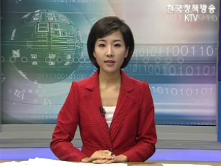 KTV 정오뉴스 (36회)