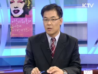 신뢰받는 국가통계 만든다