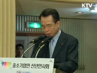 중소기업 지원 11조원 이상으로 확대