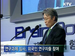 국내·해외 공동연구로 '연구수준 향상'