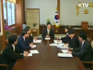 이 대통령 "한 푼도 허투루 쓰이지 않도록"