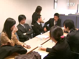 "공기업 노사관계 합리적 개선"