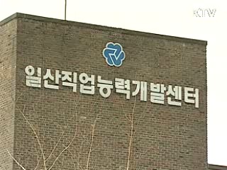 일자리 창출, 서민생활 안정 최우선