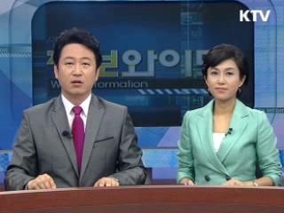 정보와이드 6 (24회)