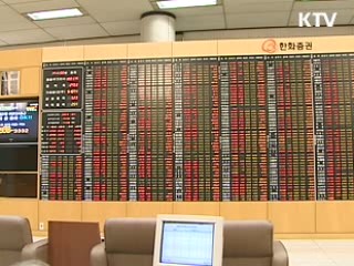 금융지주회사법 국회 본회의 통과