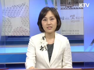 도시광산 개발, 자원부국 꿈꾼다 [현장포커스]