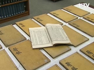 동의보감, 유네스코 세계기록유산 등재