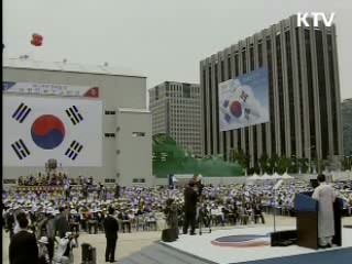 64주년 광복절, 다채로운 경축행사