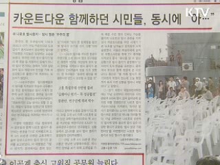 조간브리핑