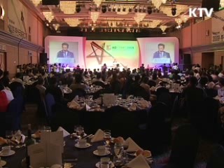 '2009 부산국제광고제' 개막