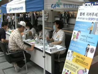 손씻기만 잘해도 세균 제거 '충분'