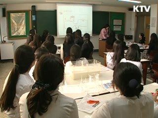 과학중점학교 53곳 선정