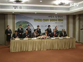 철도·기업 손잡고 '녹색물류' 구현