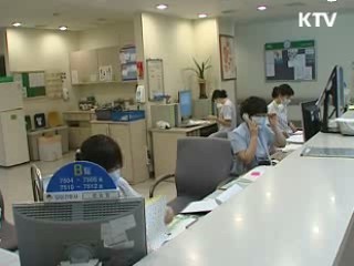 재난안전대책본부 내일 본격 가동