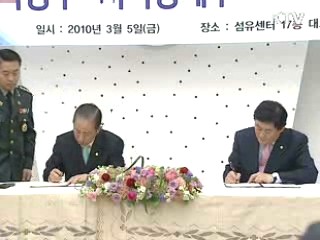 군사기능 갖춘 '국방섬유' 개발
