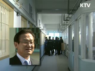 이귀남 법무부 장관 "보호감호제 부활 필요"