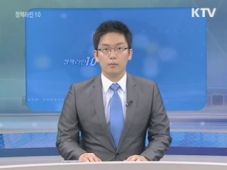 정책라인 10 (104회)