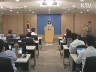 北 "경제수역 침범 대승호 나포"