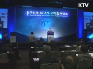 "한국 경제 기적, 정부 정책 덕분"