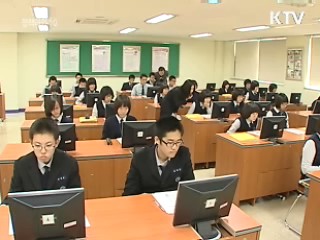 교과부, '인터넷 중독 예방' 통합 웹 사이트 개설