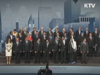 국제 금융질서, 서울서 다시 쓴다