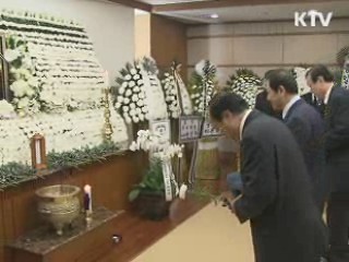 국가보훈처, 국립현충원 안장여부 심의