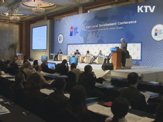 "빈국 구제 해법, 성장 통한 개발"