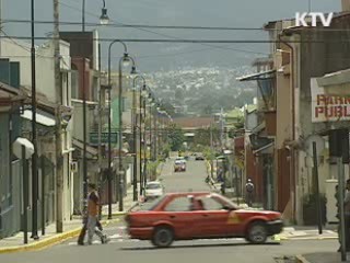 외교부, 멕시코 2개주 '여행자제'로 경보등급 높여