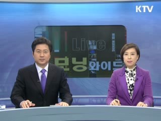 모닝 와이드 (16회)