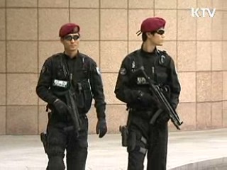 청와대 오늘 G20 테러 대책회의